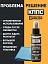 Очиститель оптики и мониторов КППС SPRAY (110 мл)